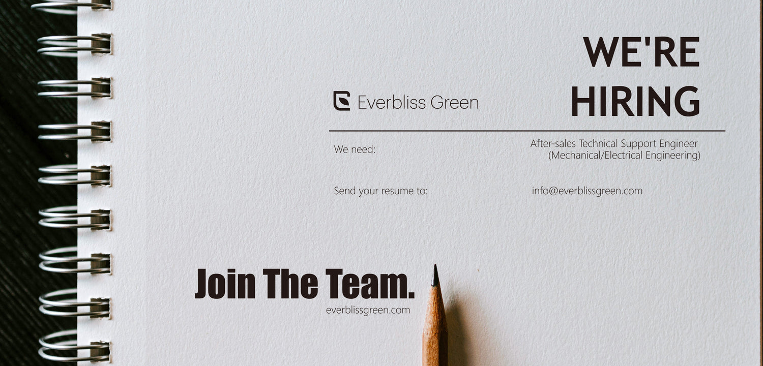 Now Hiring! Technical Support Engineer